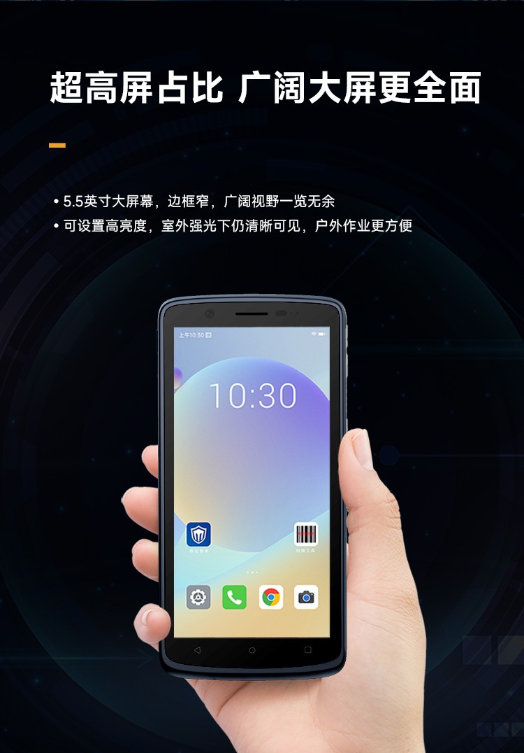 Seuic东集官网
