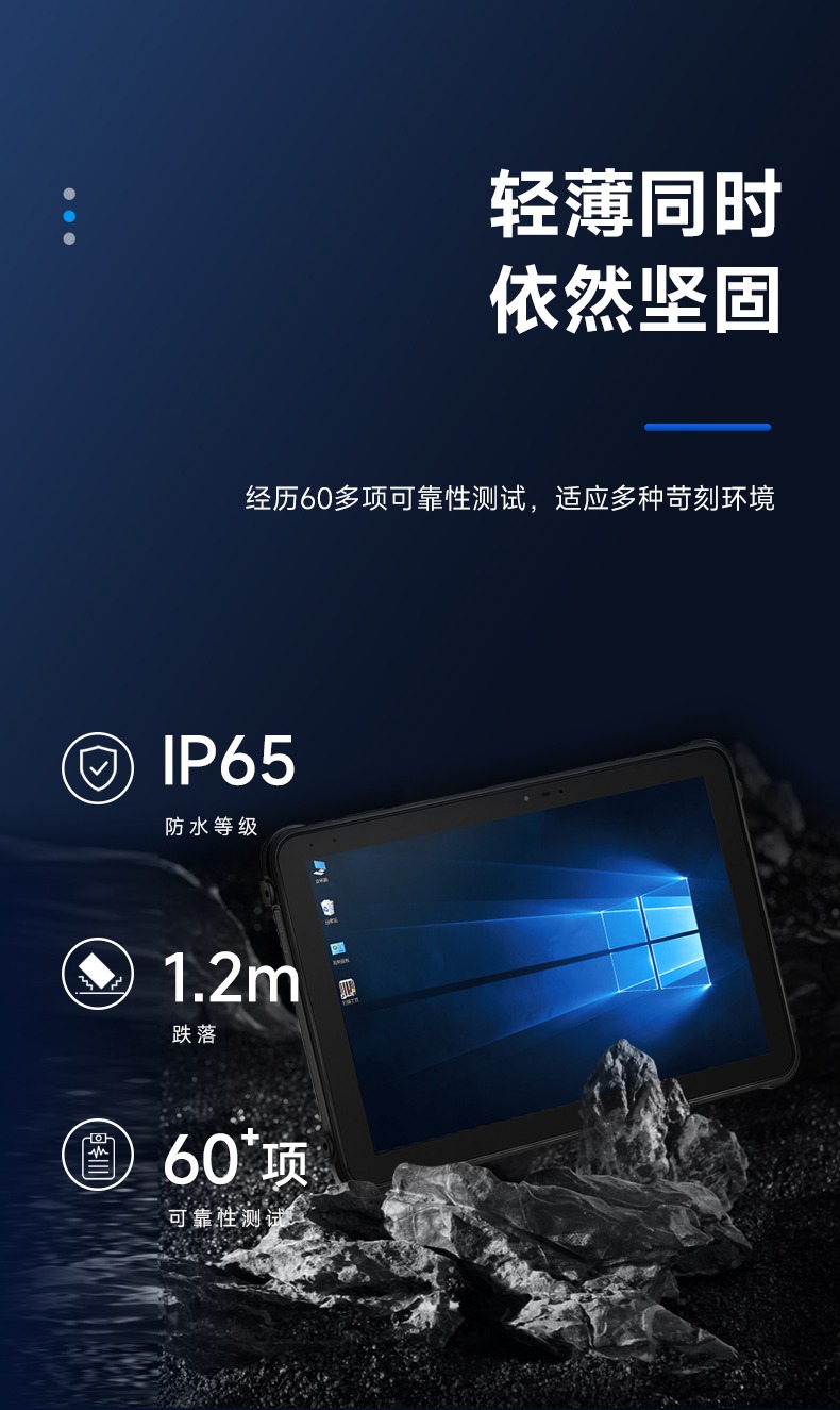 Seuic东集官网
