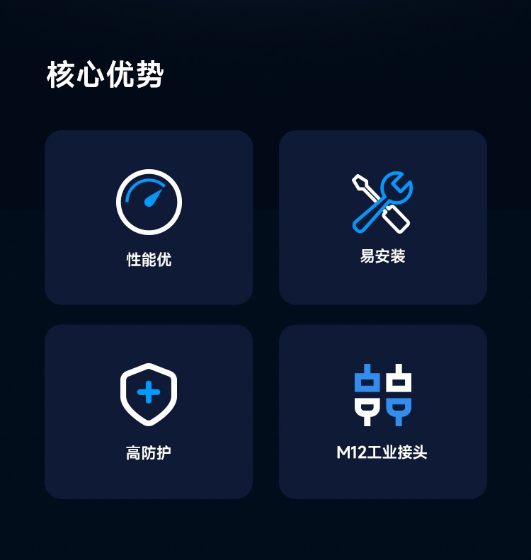 Seuic东集官网