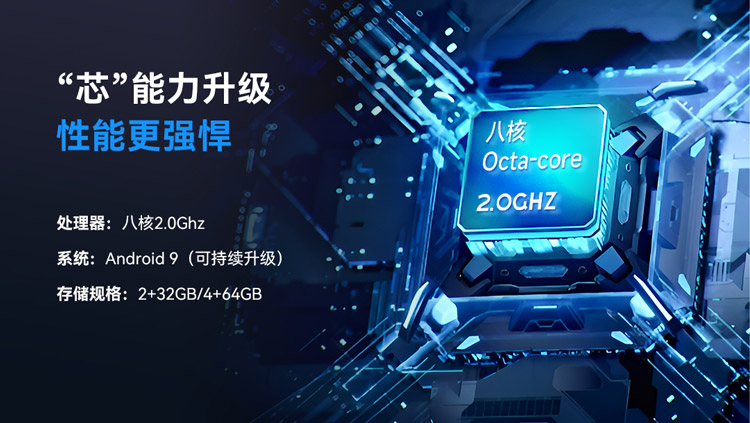 Seuic东集官网