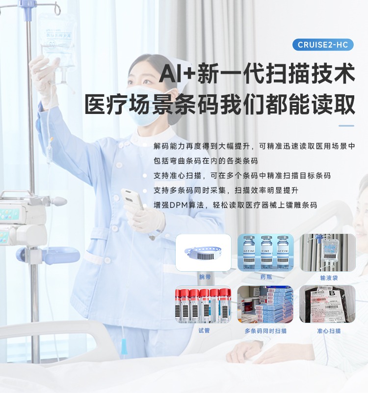 Seuic东集官网