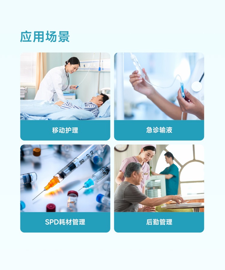 Seuic东集官网