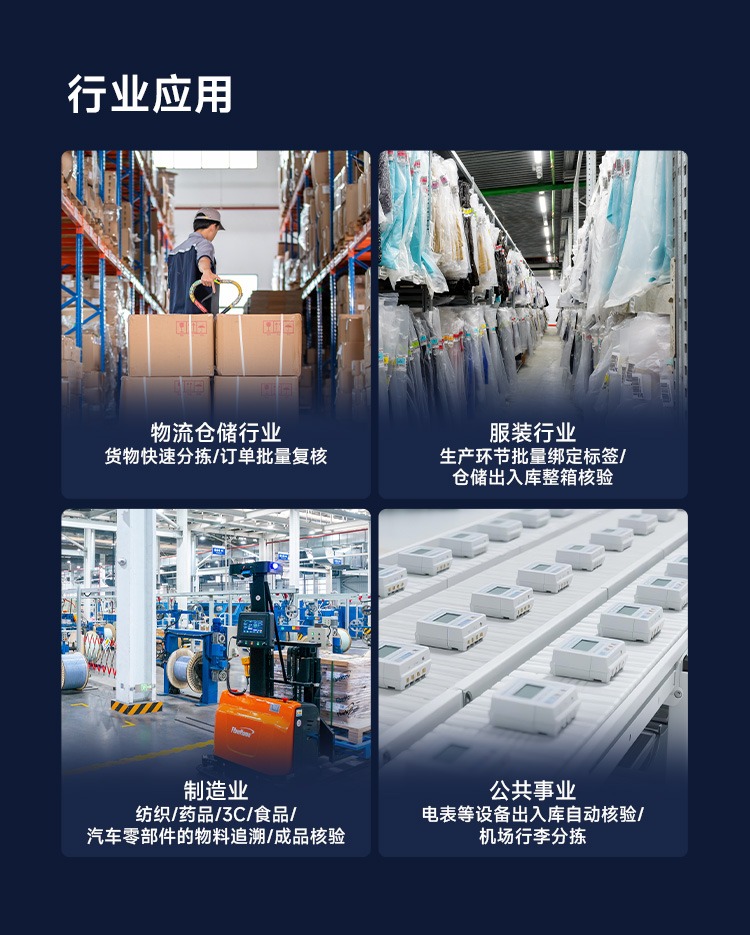 Seuic东集官网