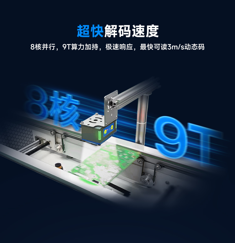 Seuic东集官网