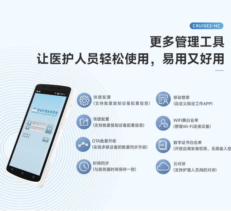 Seuic东集官网