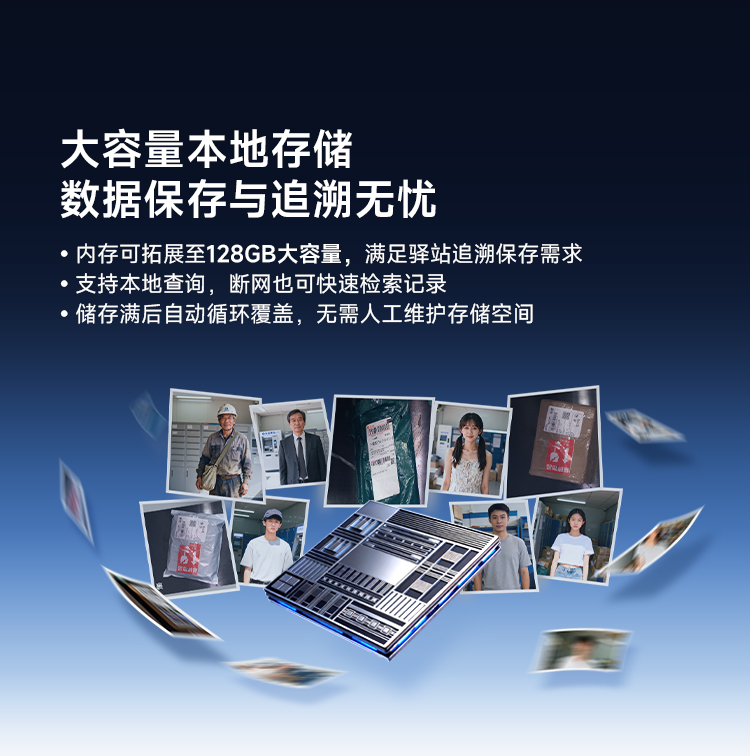 Seuic东集官网