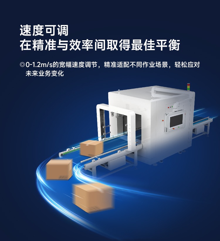 Seuic东集官网