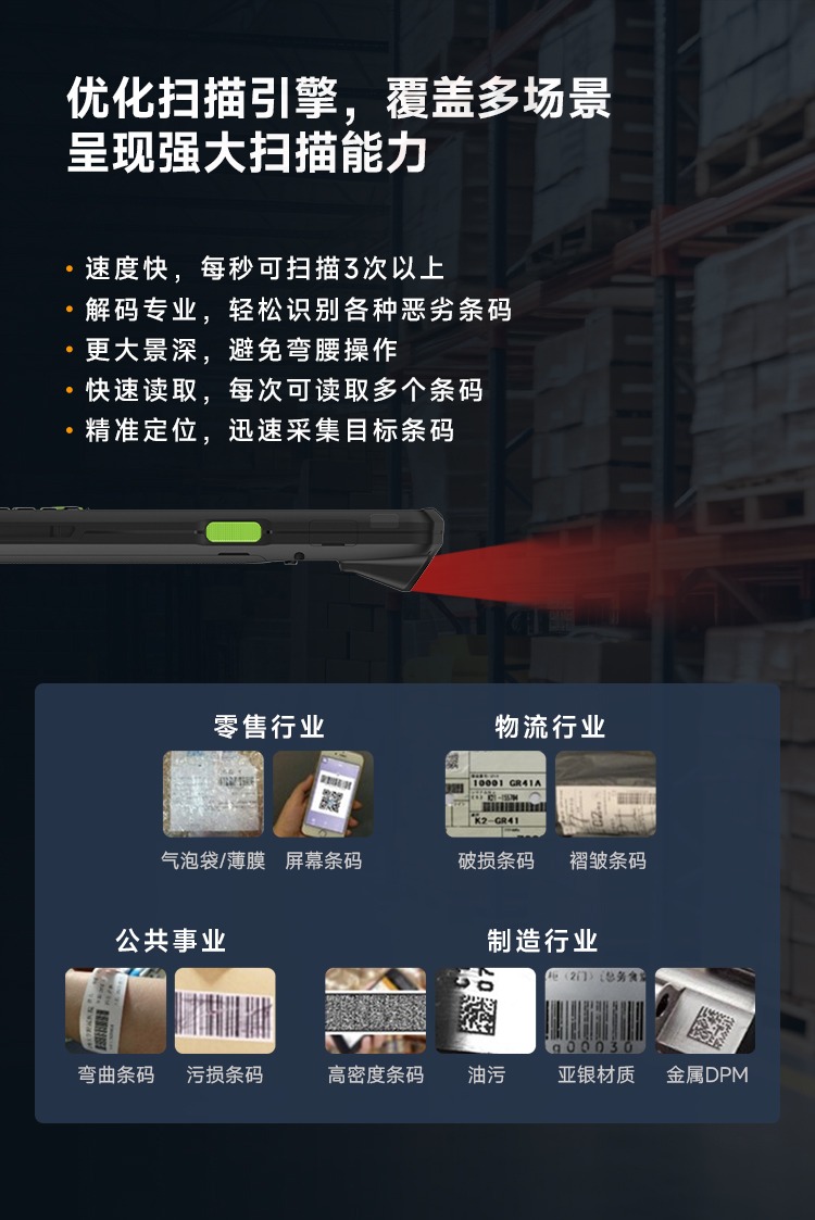 Seuic东集官网