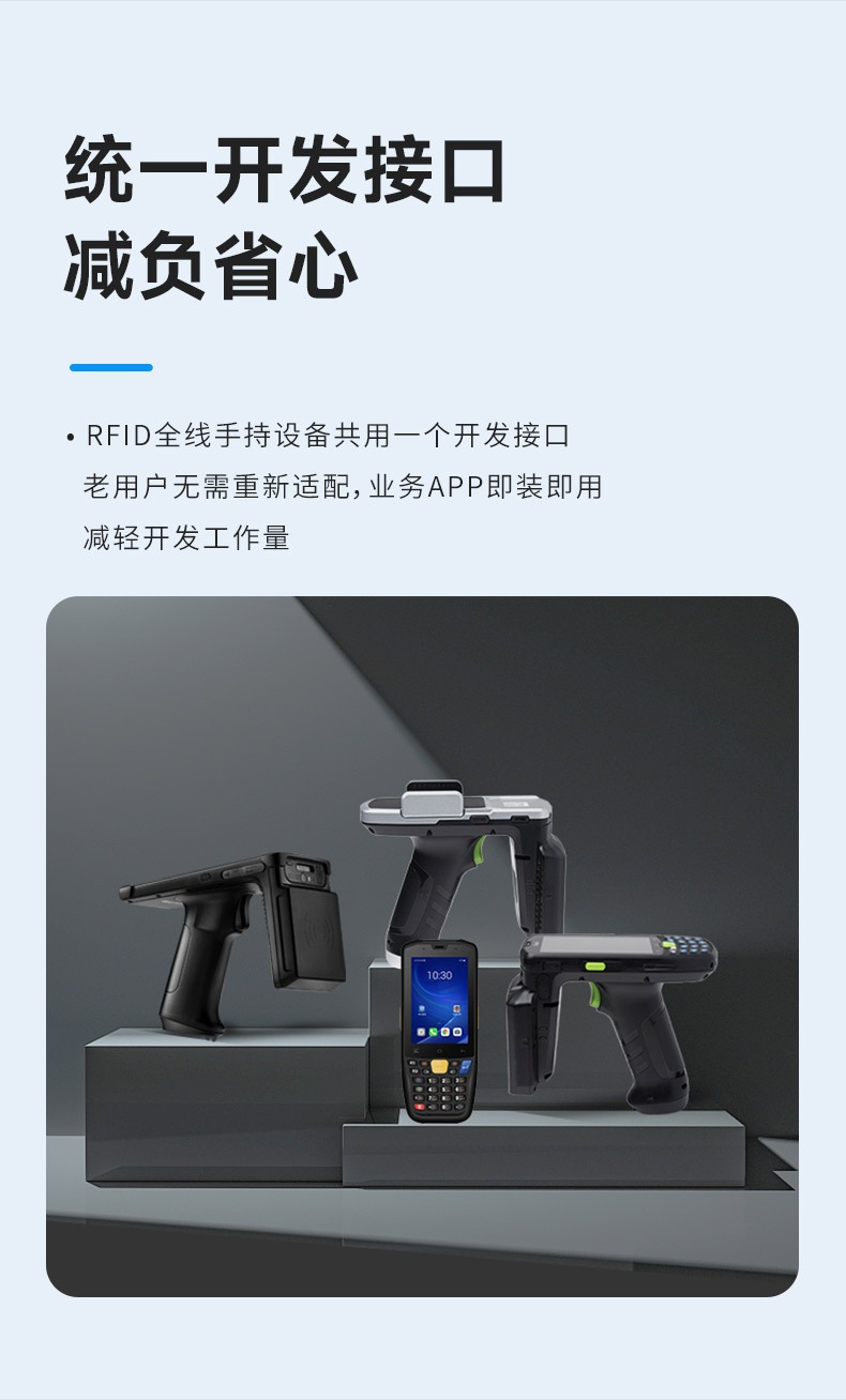 Seuic东集官网