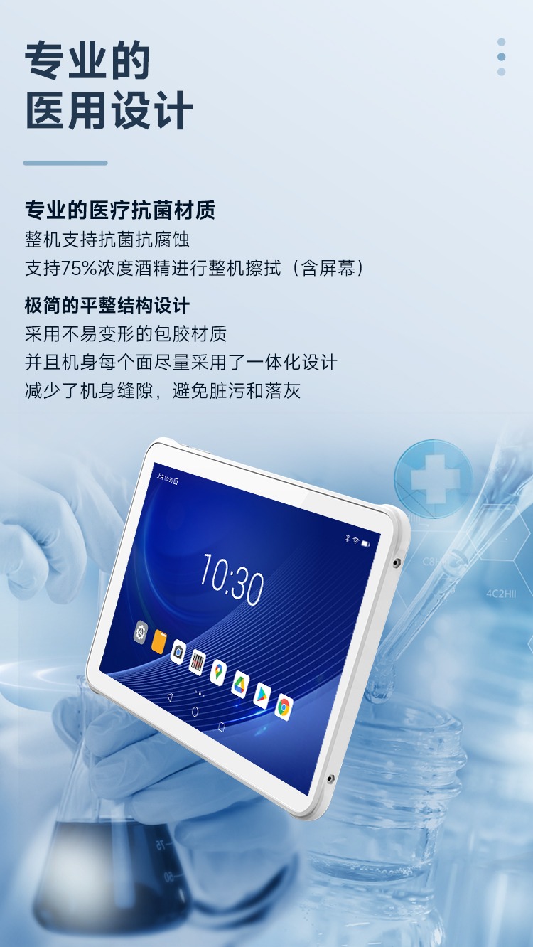 Seuic东集官网