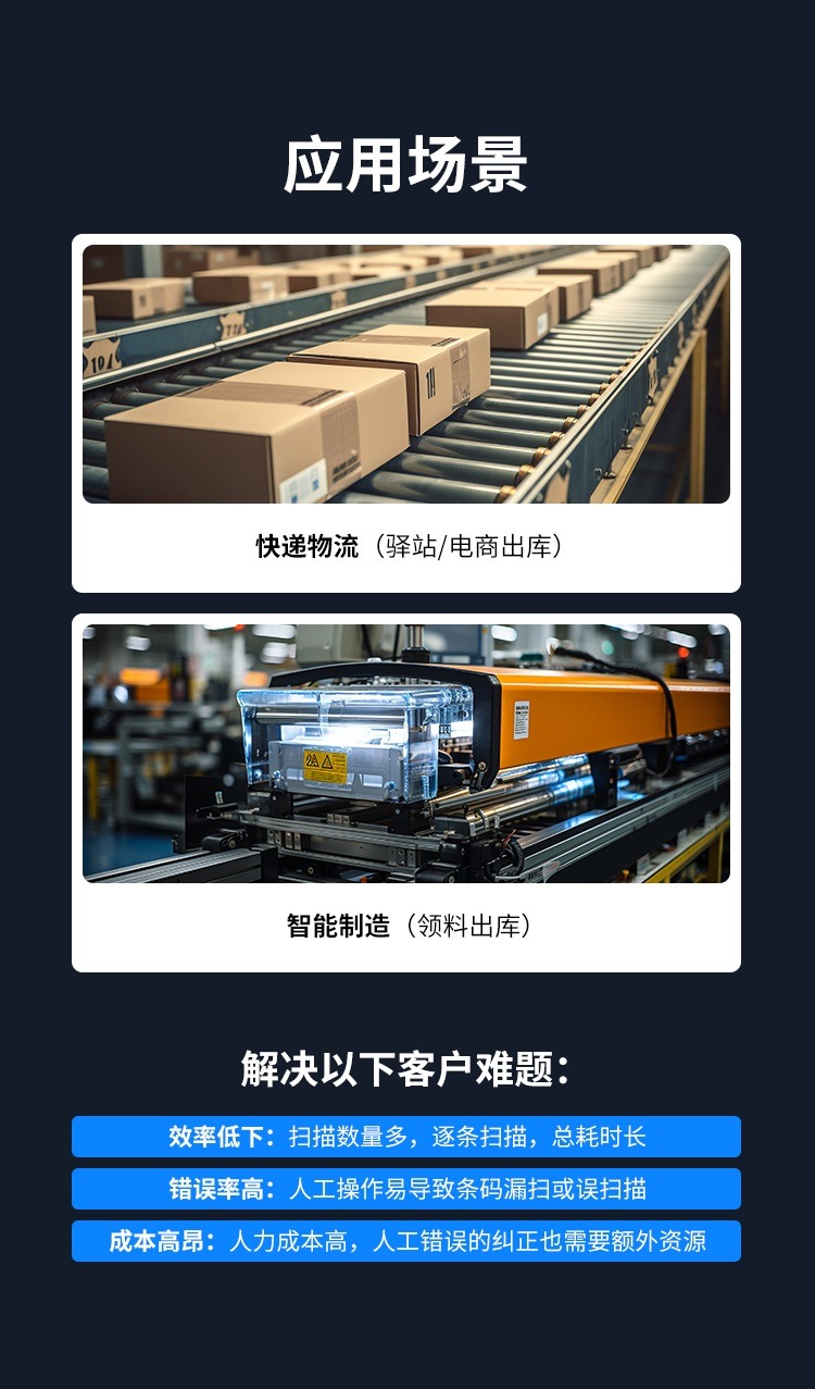 Seuic东集官网