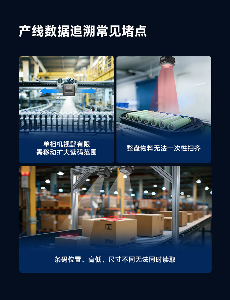 Seuic东集官网