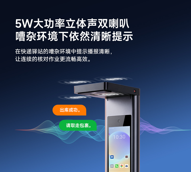 Seuic东集官网