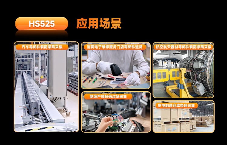 Seuic东集官网