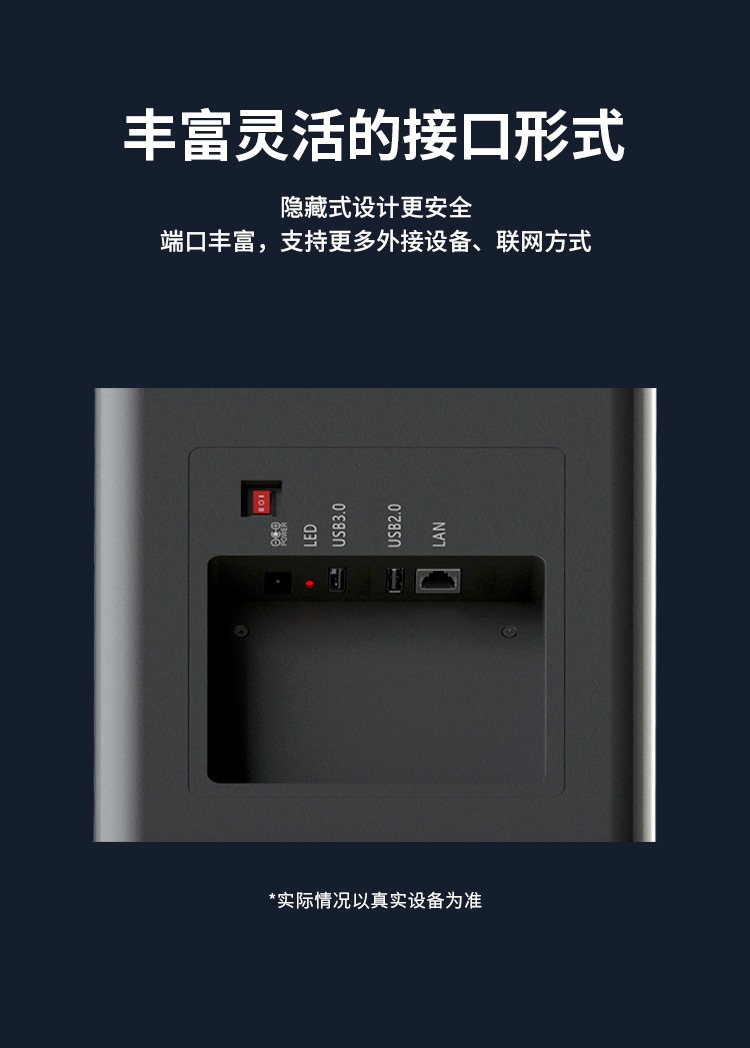 Seuic东集官网