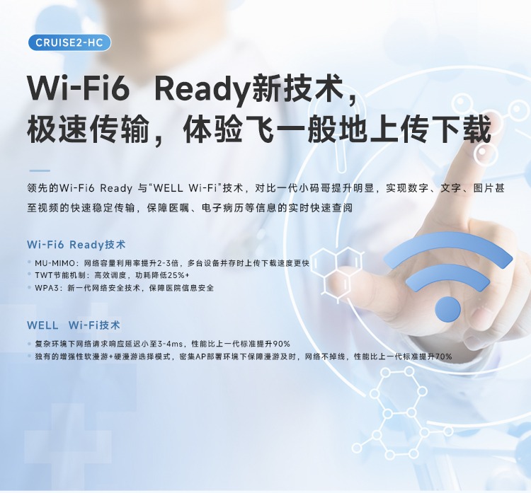 Seuic东集官网