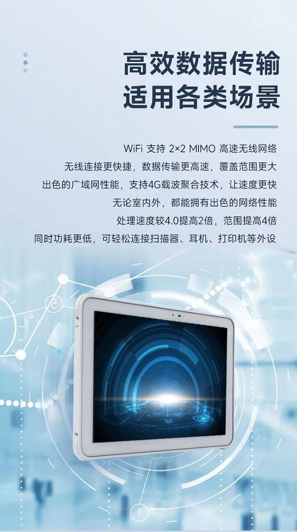 Seuic东集官网