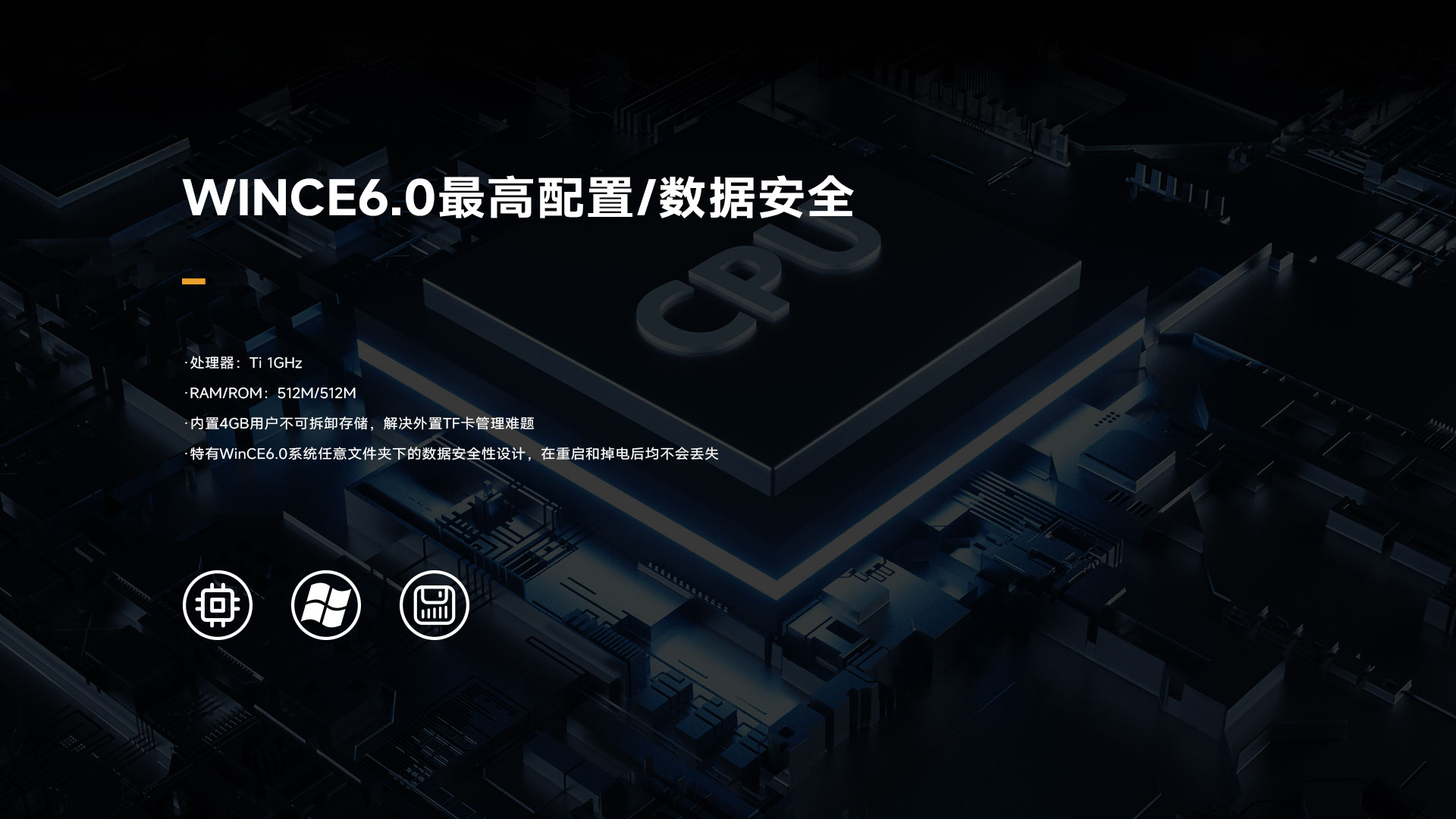 Seuic东集官网