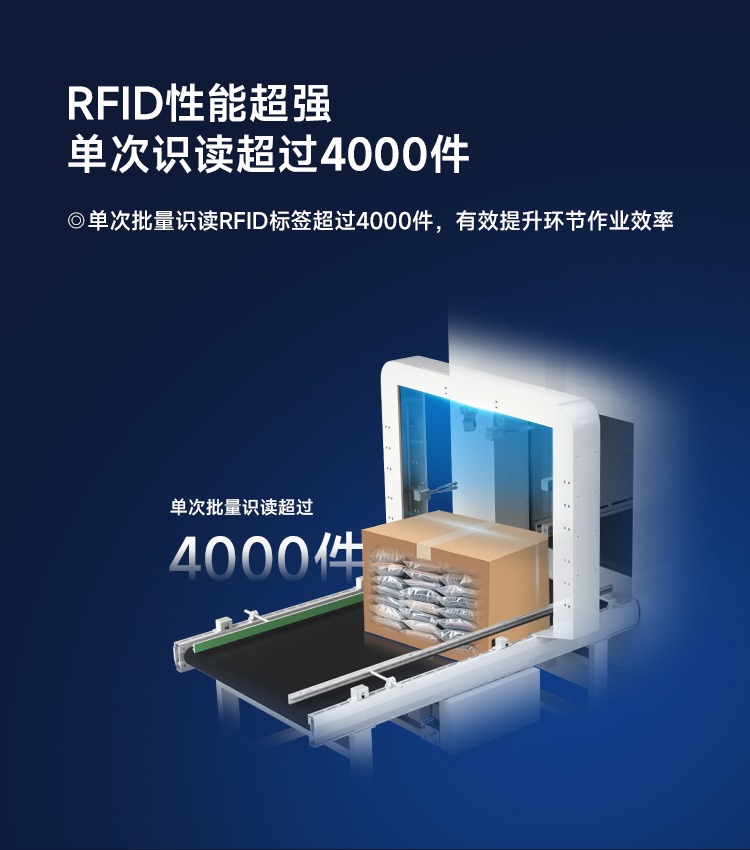 Seuic东集官网