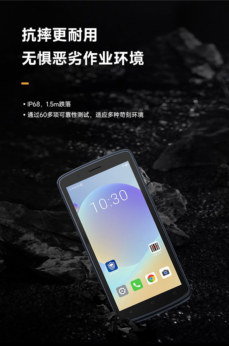 Seuic东集官网
