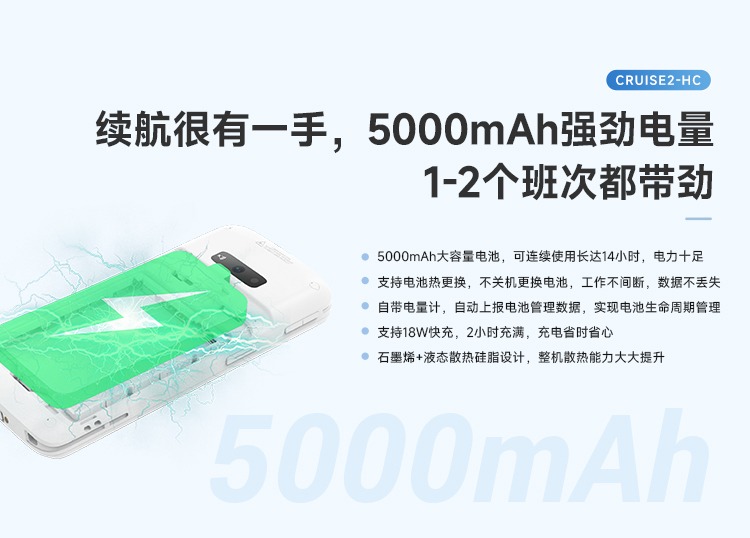 Seuic东集官网