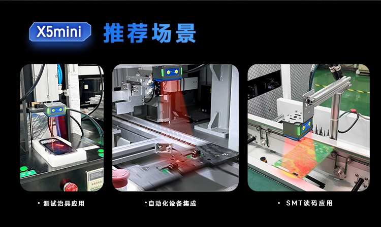 Seuic东集官网