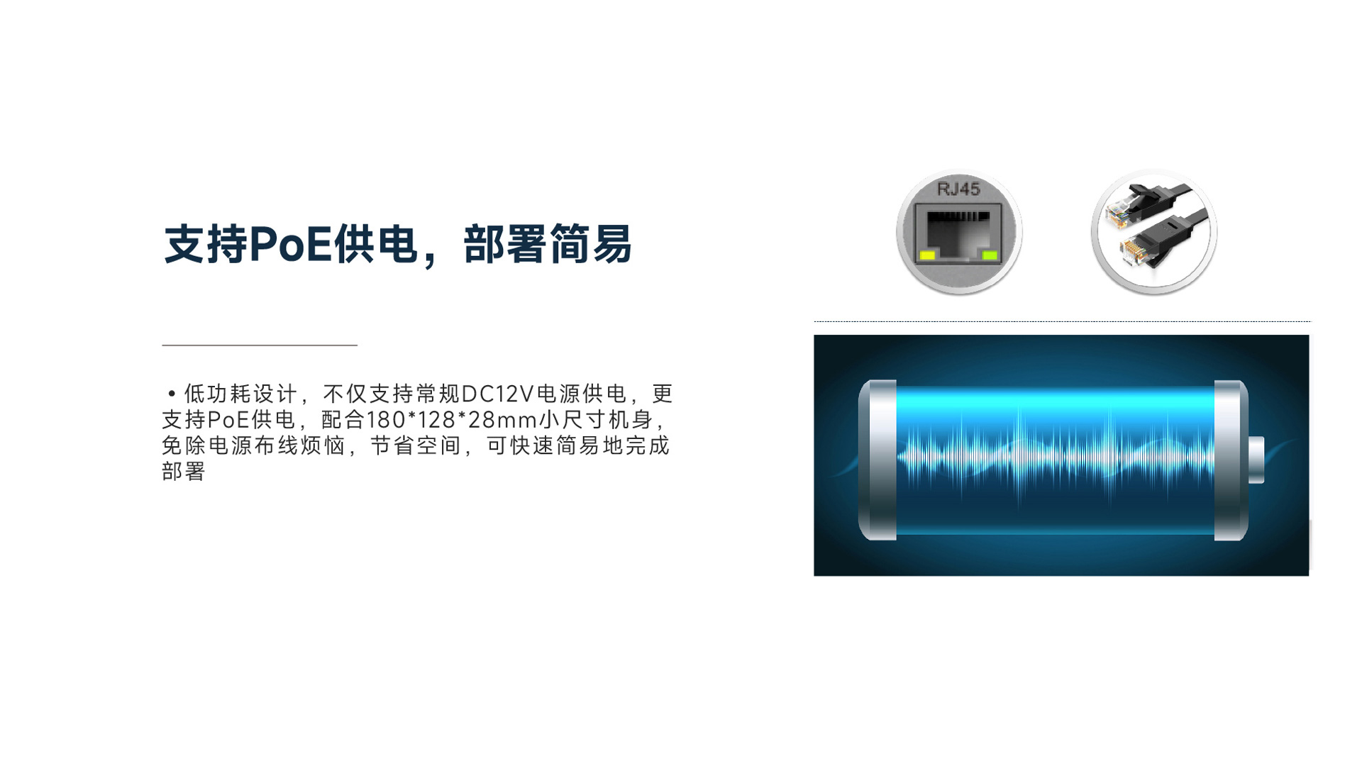 Seuic东集官网