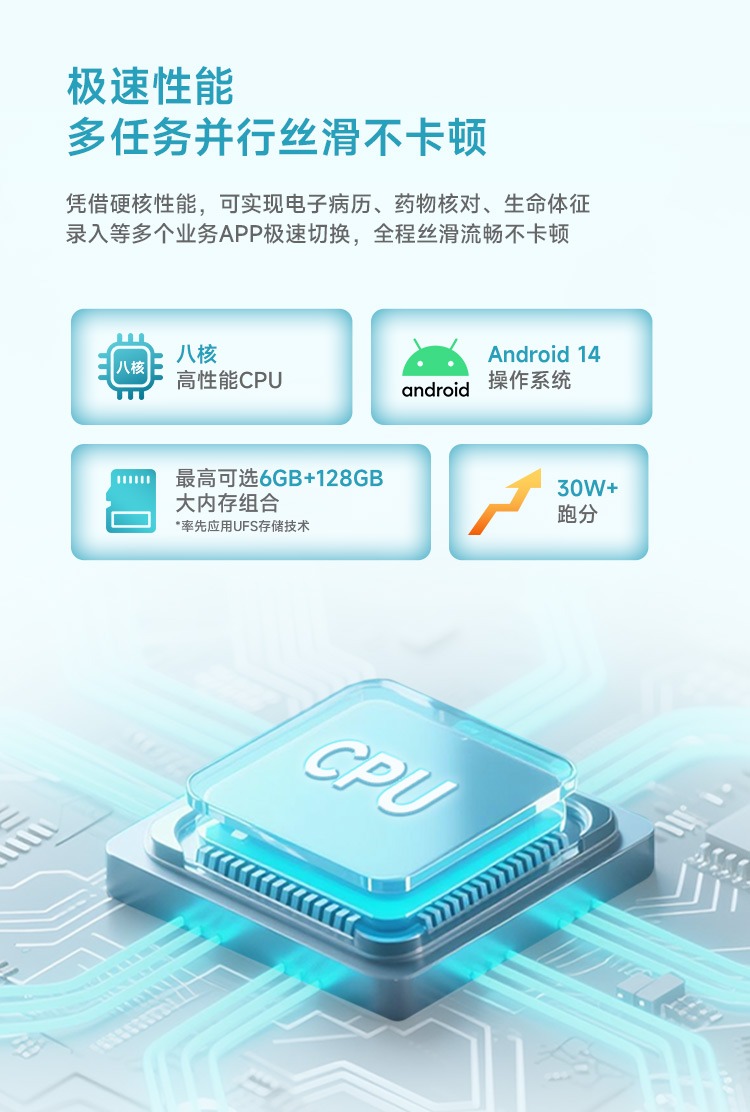 Seuic东集官网