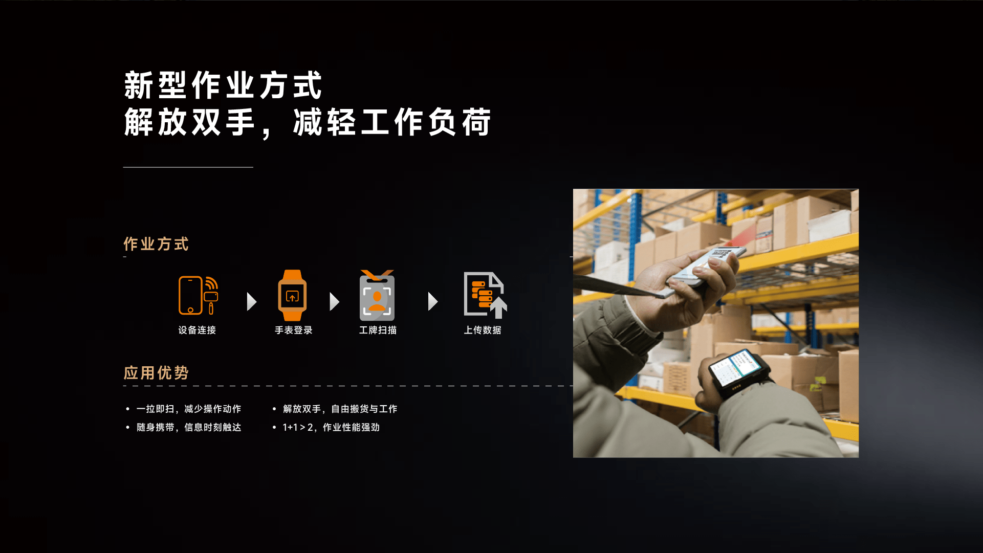 Seuic东集官网