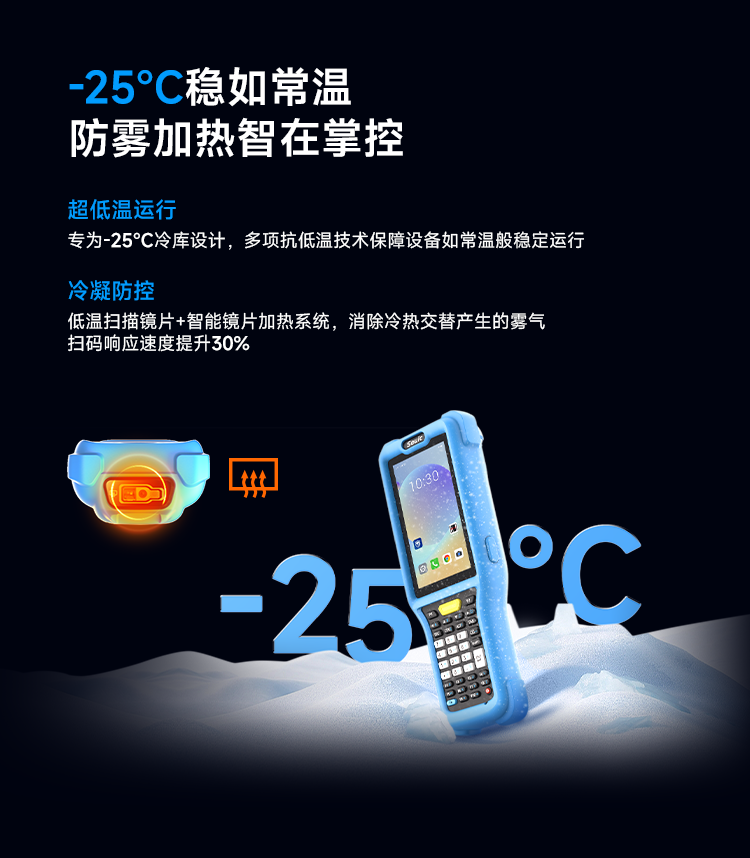 Seuic东集官网