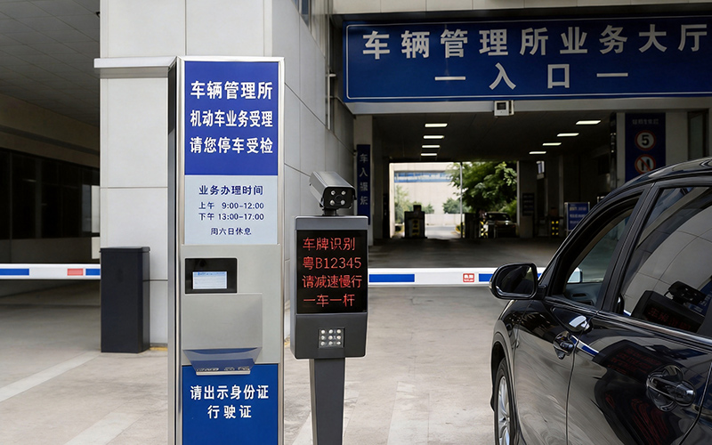 查验数据实施掌控，实现高效便捷车辆管理