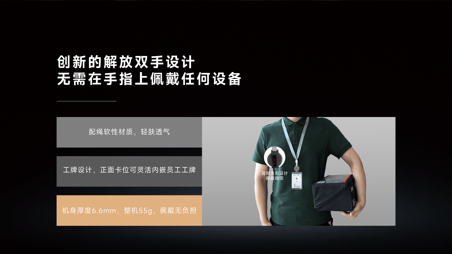 Seuic东集官网