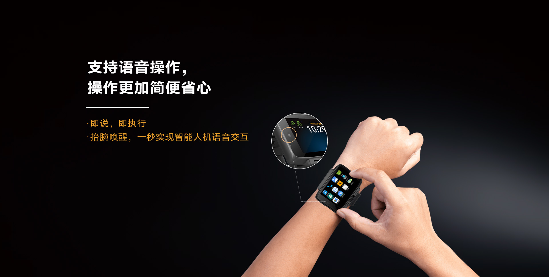 Seuic东集官网