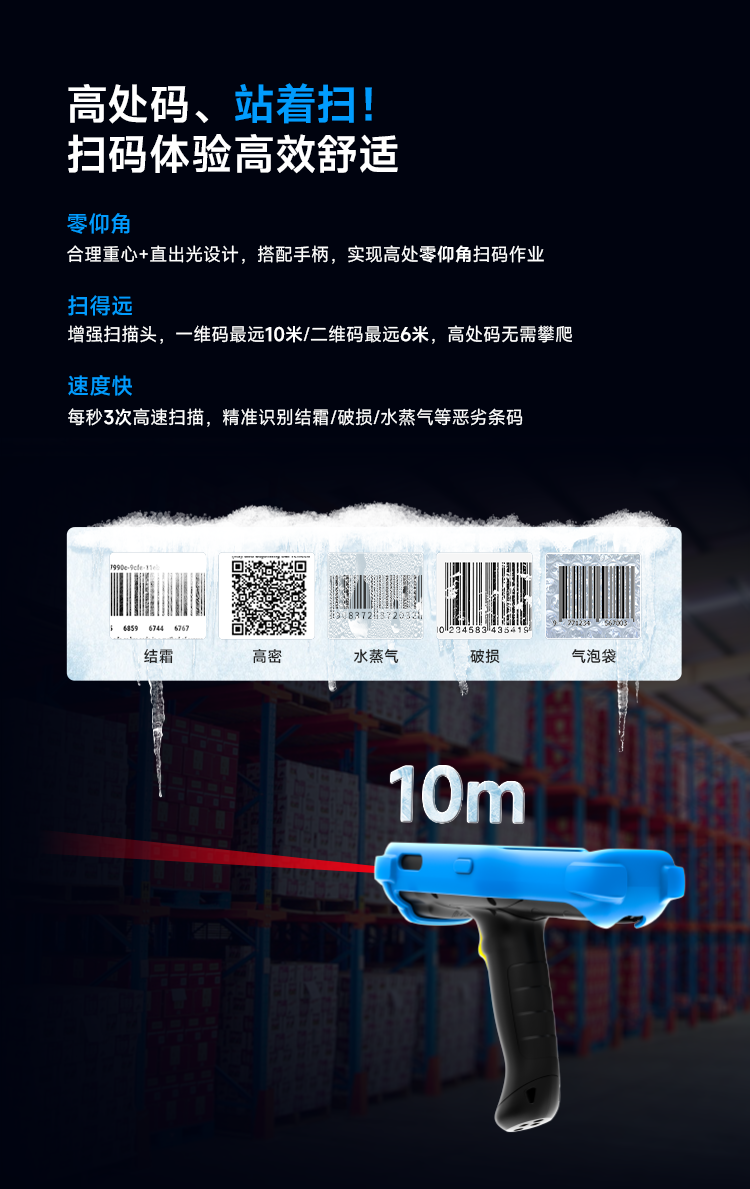 Seuic东集官网