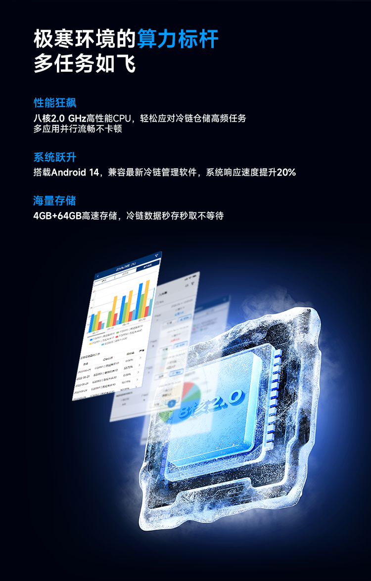 Seuic东集官网