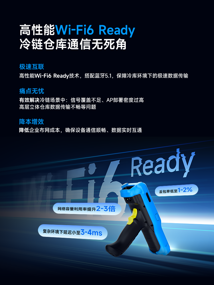 Seuic东集官网