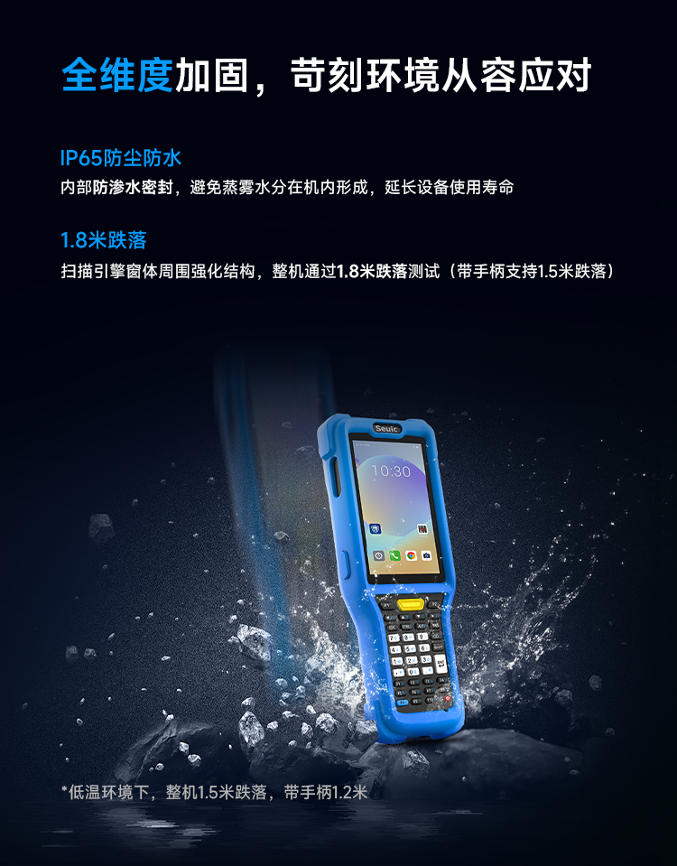 Seuic东集官网