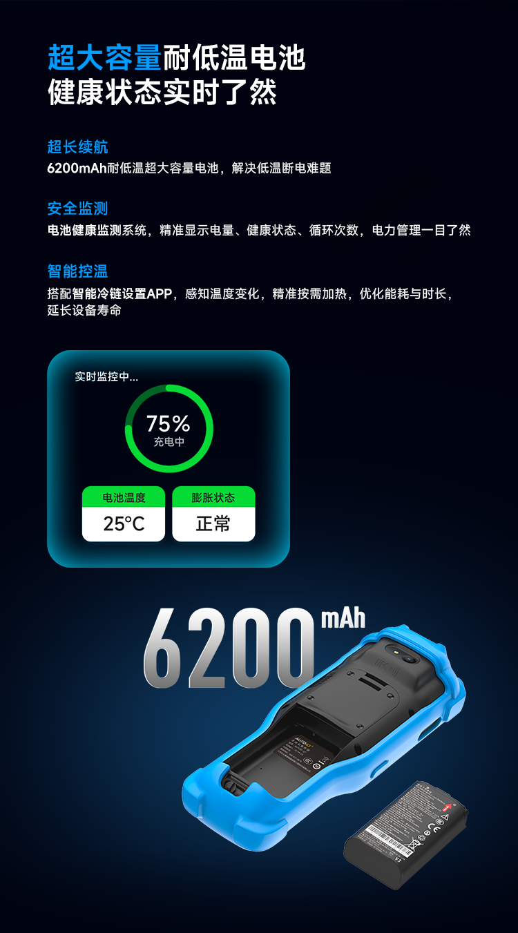 Seuic东集官网