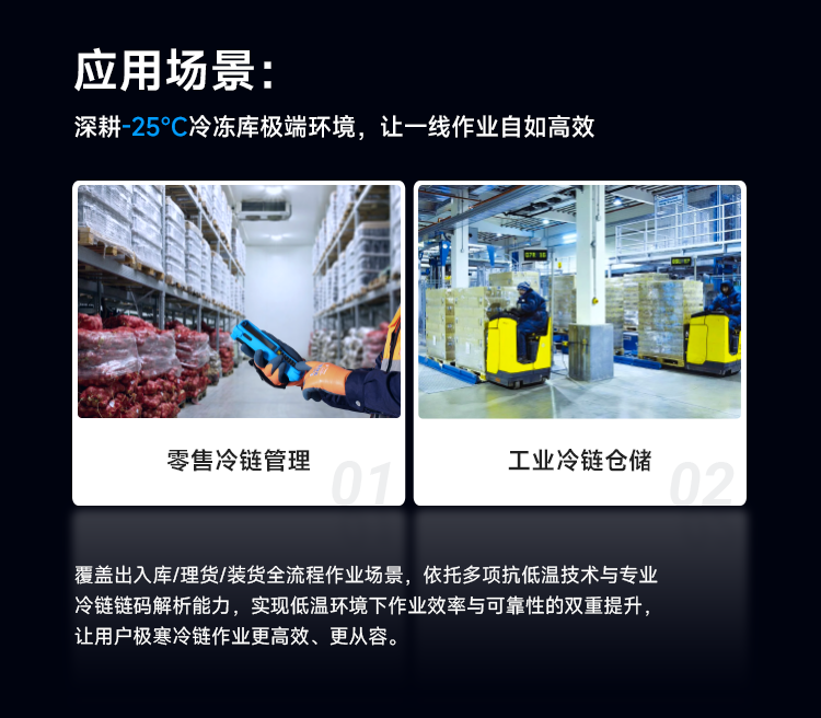 Seuic东集官网
