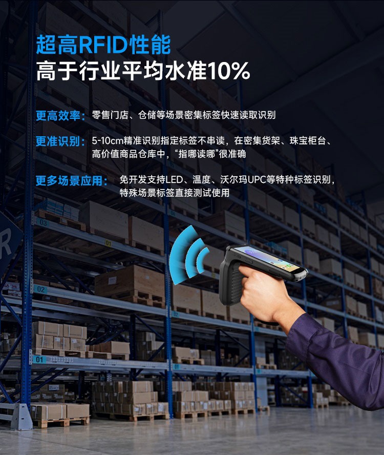 Seuic东集官网