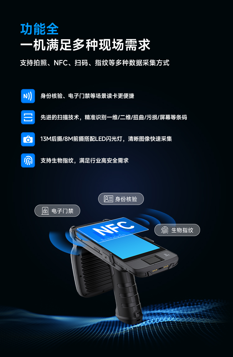 Seuic东集官网