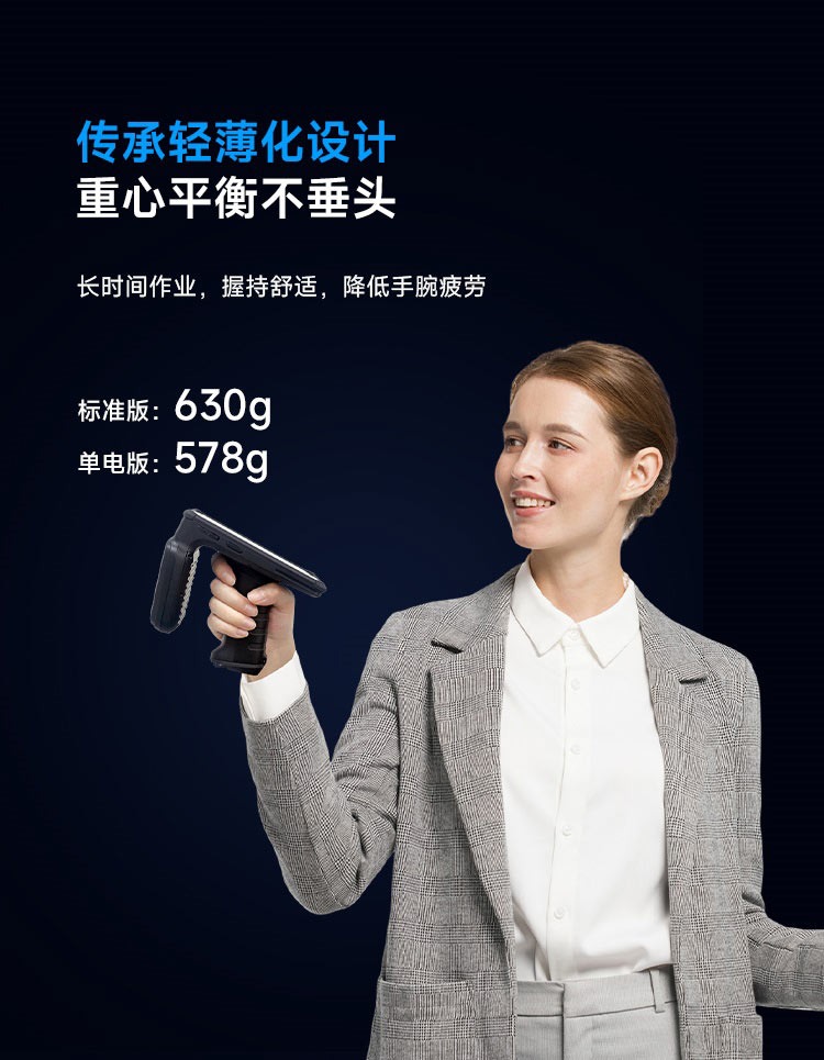Seuic东集官网