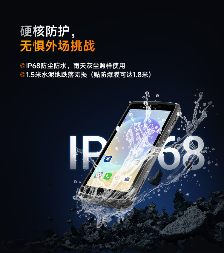 Seuic东集官网