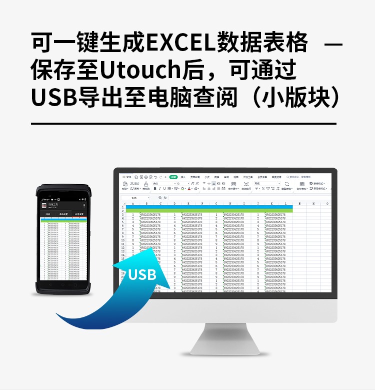 Seuic东集官网