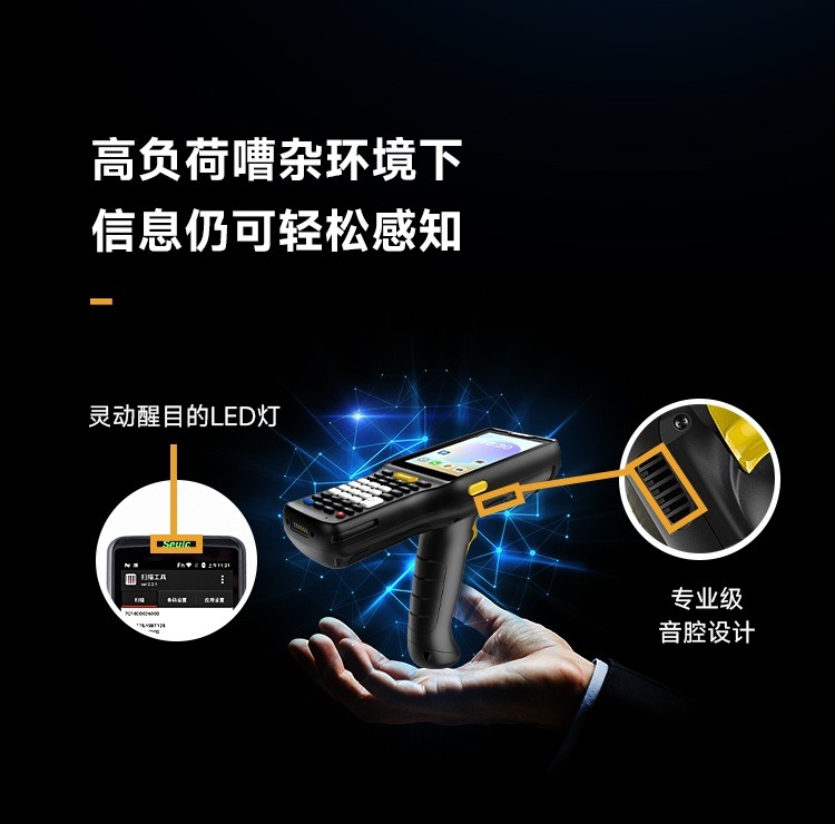 Seuic东集官网