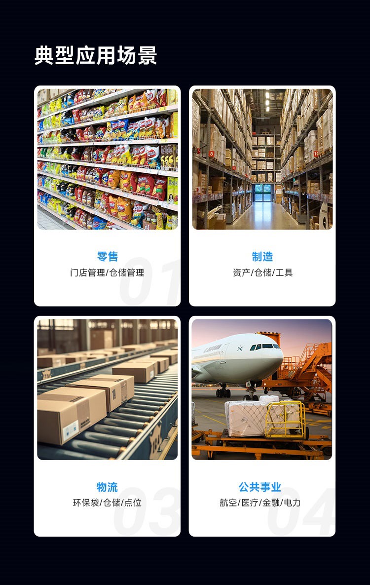 Seuic东集官网