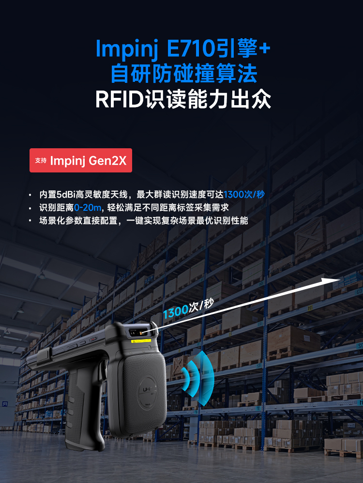 Seuic东集官网