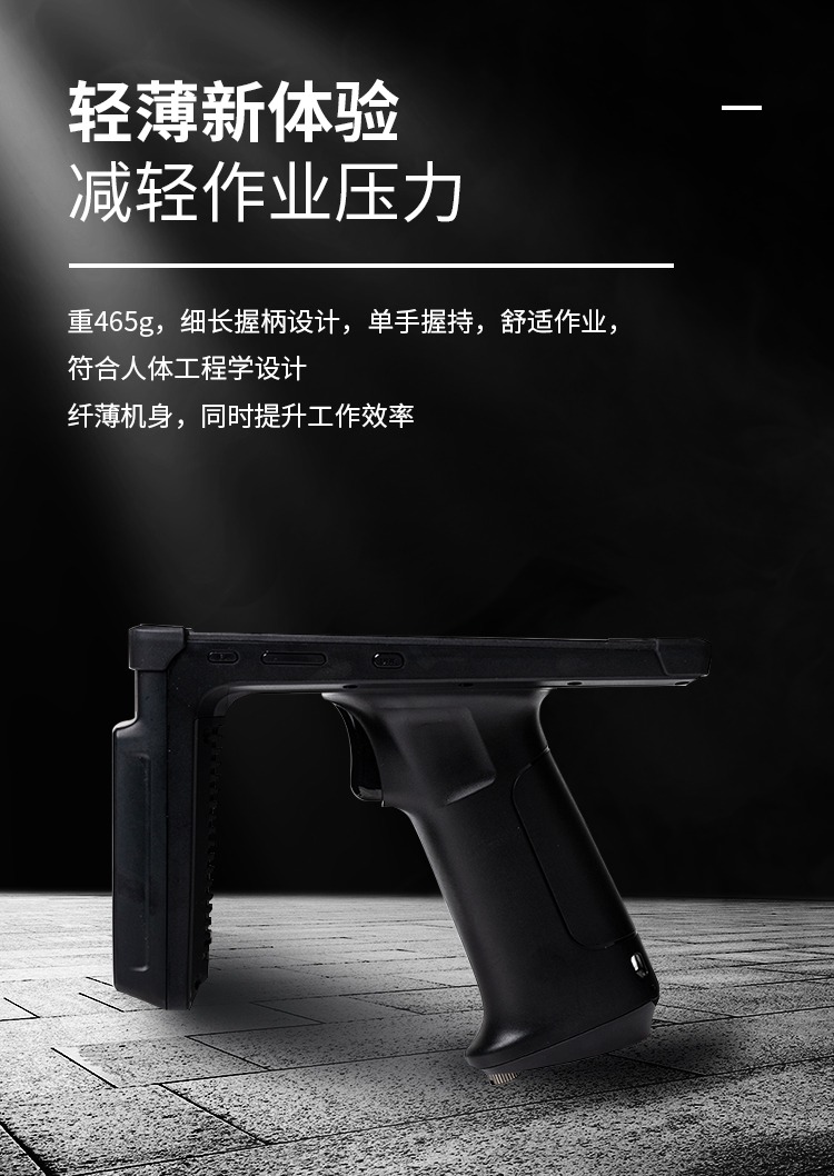 Seuic东集官网