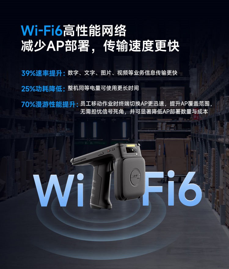 Seuic东集官网