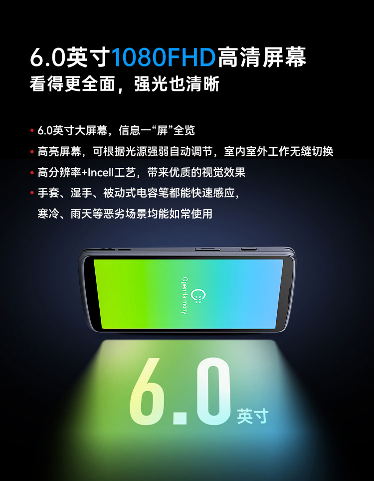Seuic东集官网